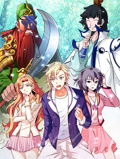 都市异能漫画《夜行档案》封面图